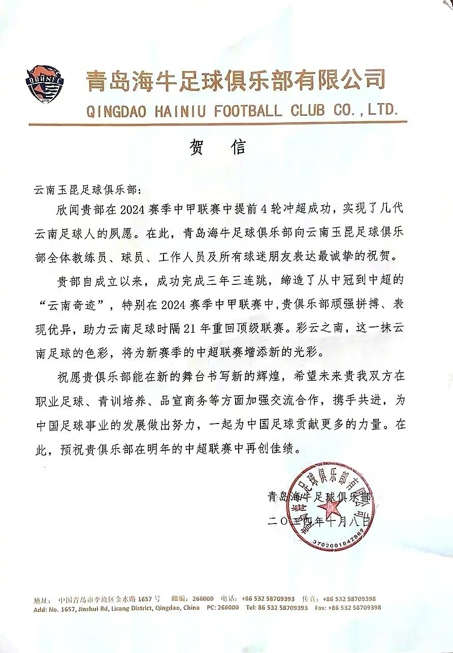 雷速直播-阿森纳主场告捷，冲超路上再创佳绩