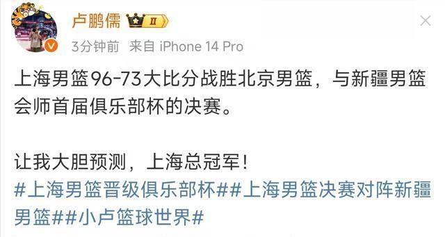 雷速直播-切沃锋线喜迎峰值，球队残缺实力逐渐弥补