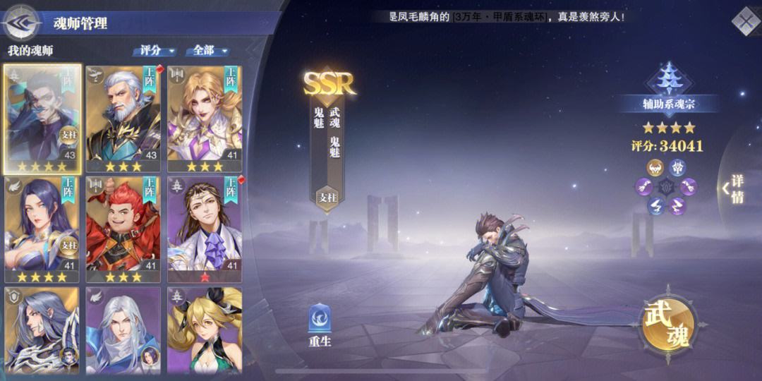 雷速官网-劲爆对决！谁将获得胜利之魂？