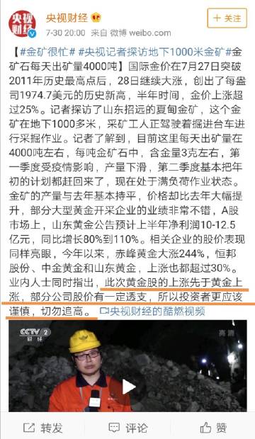 东部彩虹队遭受失利，球队需寻找突破口