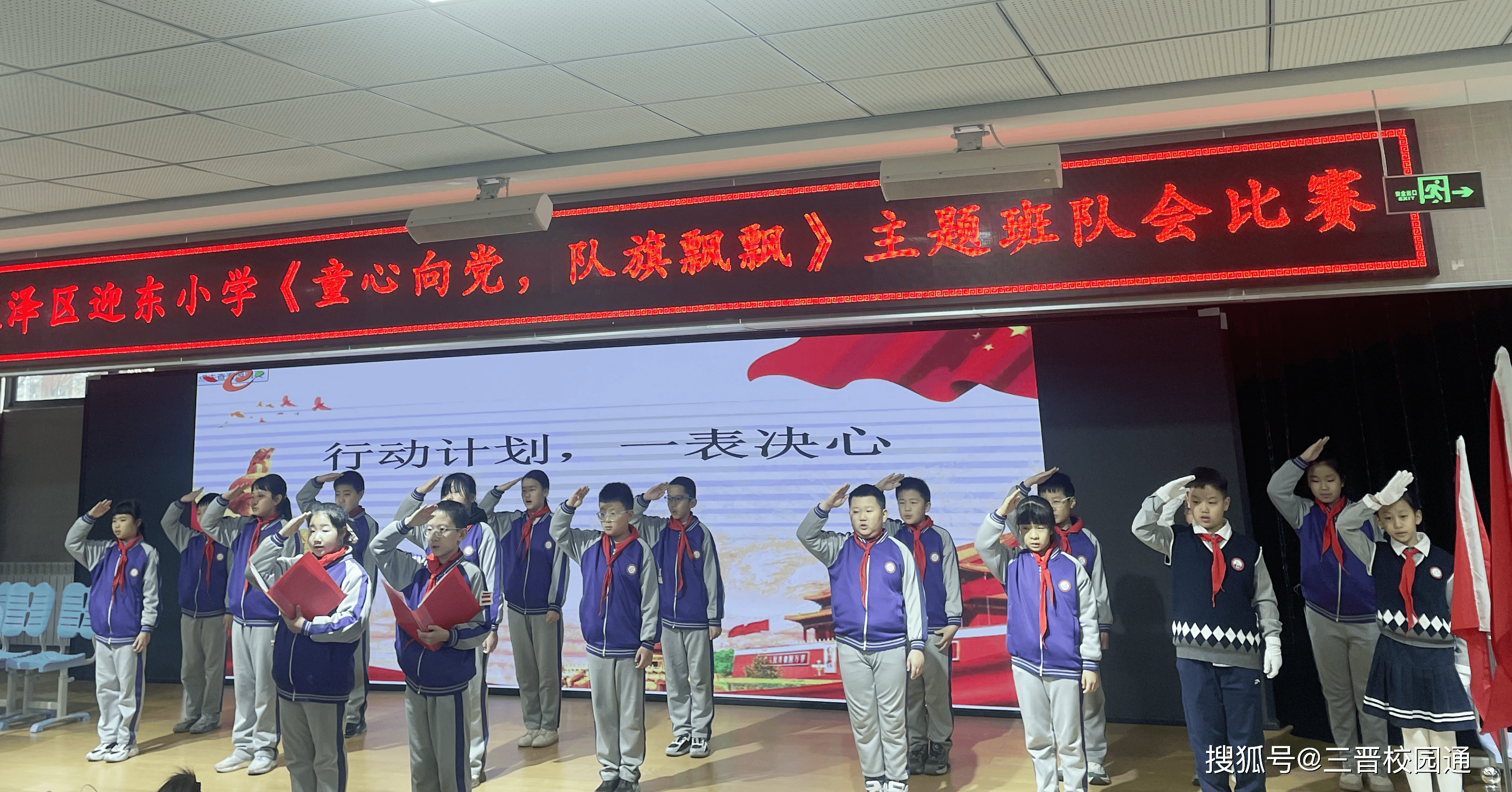雷速直播-山西太原队员态度积极，赢得重要比赛