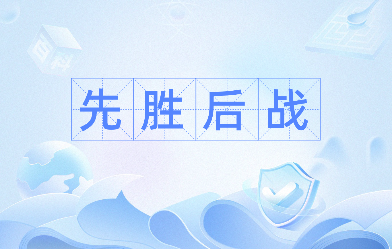 雷速官网-硝烟四起的较量，谁能逆风翻盘，登上胜利之巅？