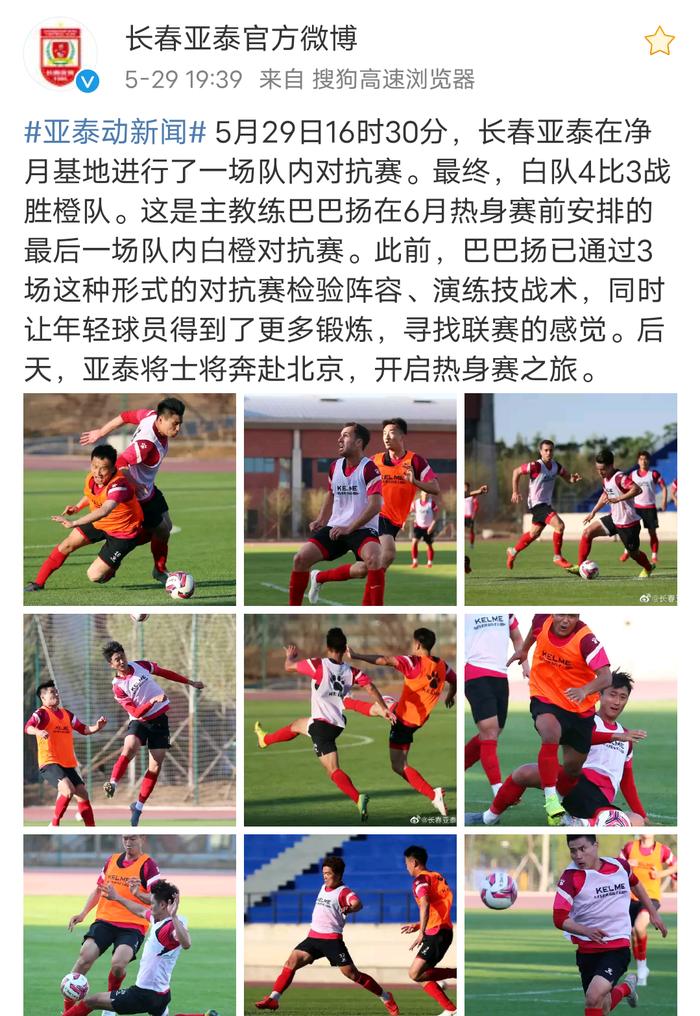 雷速直播-比赛中的战术对抗和技战术对决引人入胜