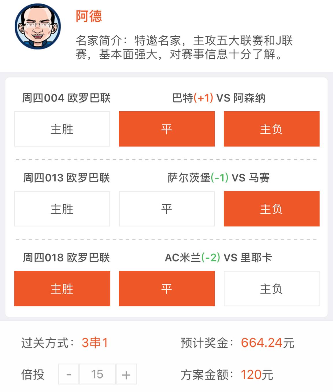 雷速官网-马赛客场力克，劲旅逐渐回暖