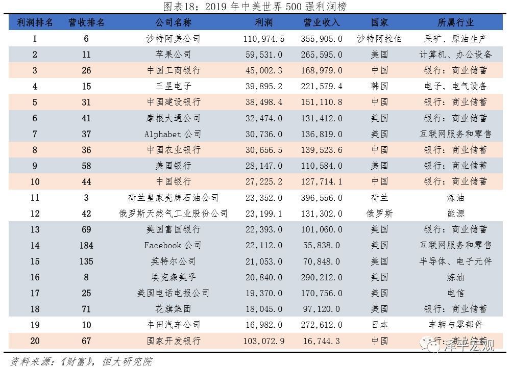 雷速官网下载-欧预赛战果分析揭晓，实力对比逐渐显现出炉