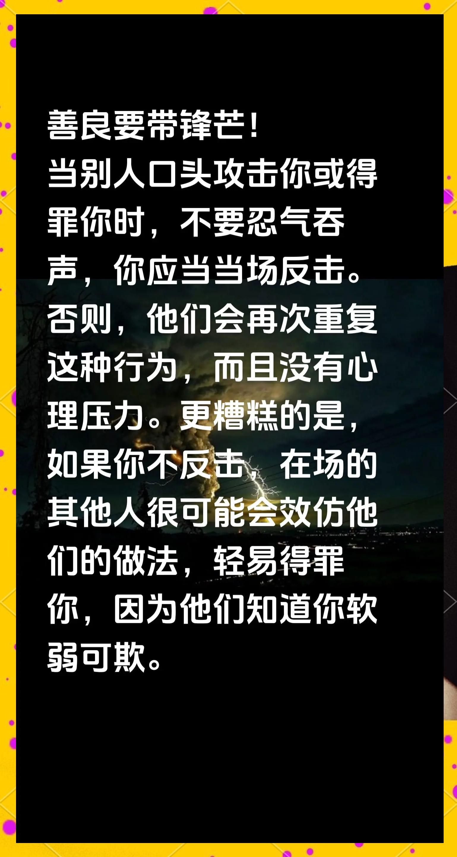 雷速官网下载-防守严密，双方难以攻破对方防线