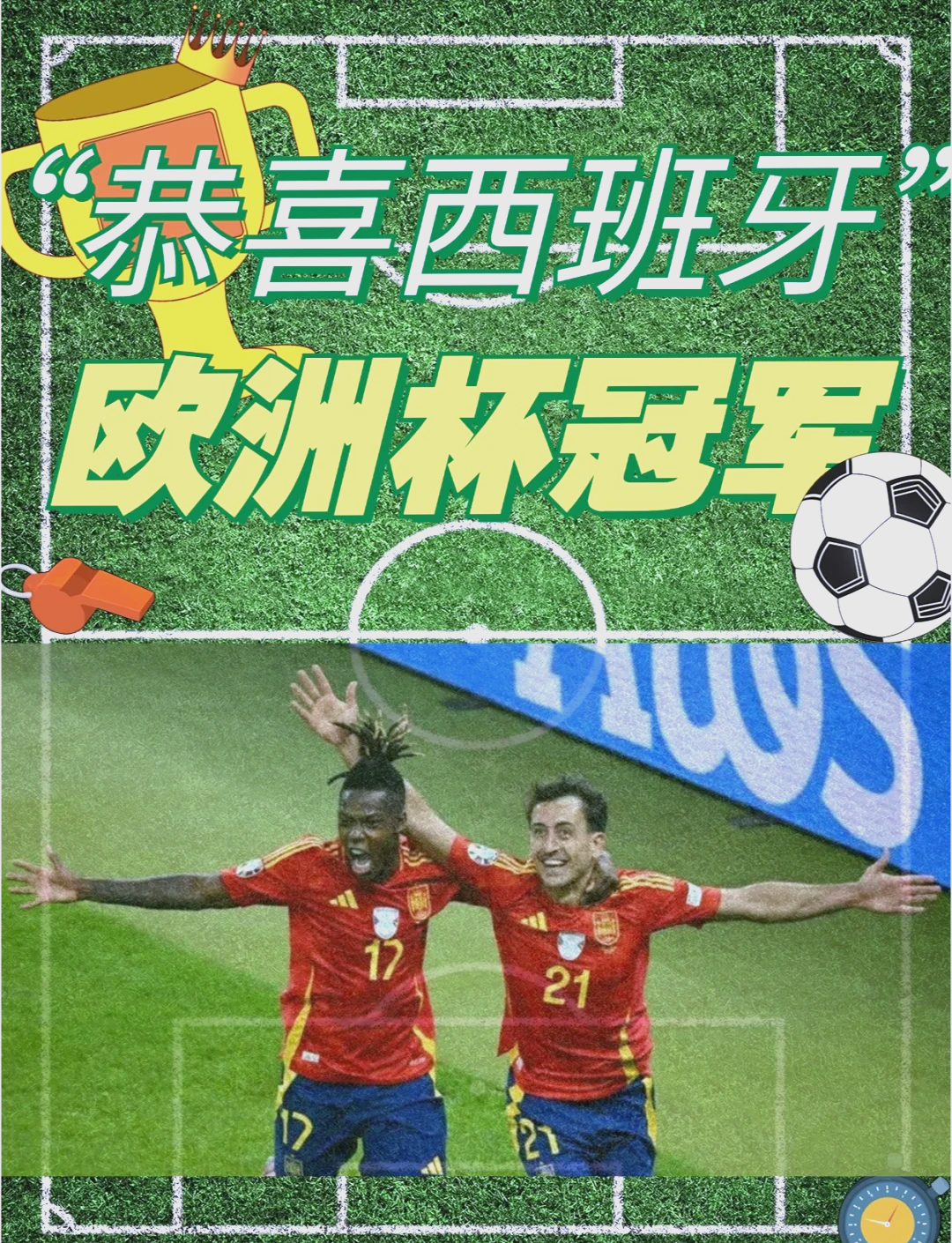 雷速直播-欧洲球队积极备战，心系冠军奖杯