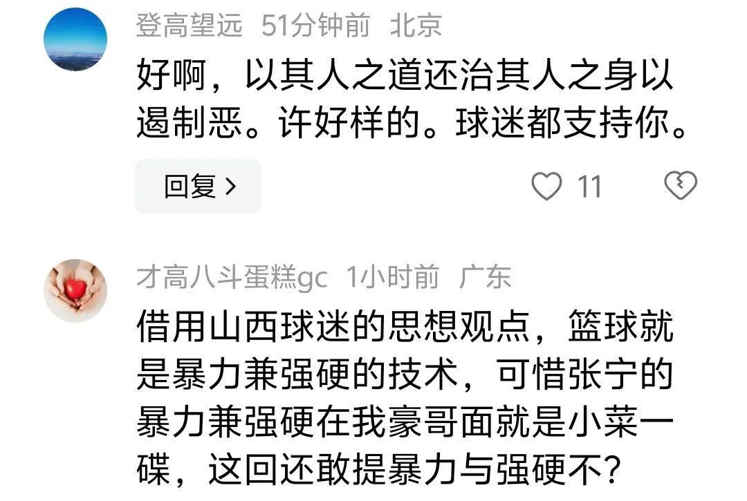 雷速官网-格罗纳参加一场残酷的对决，毫无悬念地取得胜利