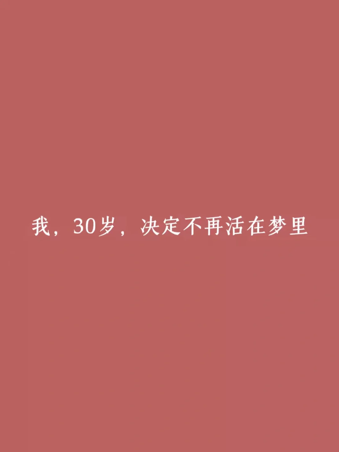 雷速官网-实力劲旅再胜佳绩，深入季后赛不再是梦